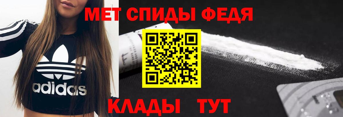 АМФ Розовый  Вход с VPN  АМФ  Коряжма 