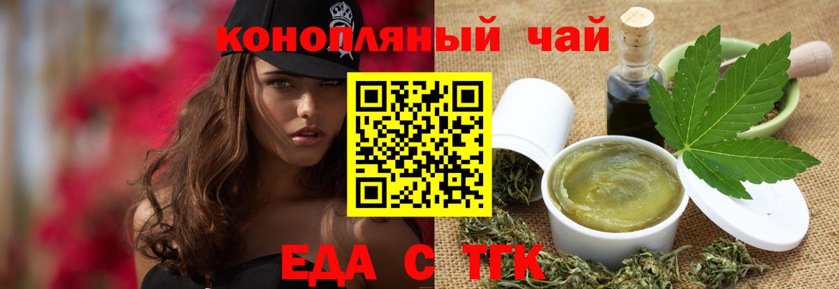 Коряжма  Canna-Cookies конопля  Вход с VPN 