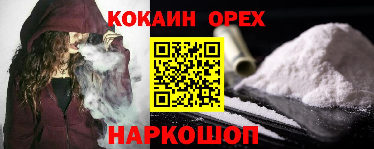 COCAIN 98%  Кокаин Перу  Вход с VPN  КОКАИН  Коряжма 