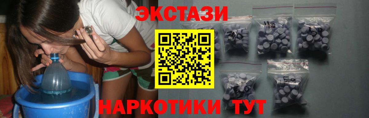 купить наркоту  Вход с VPN  Ecstasy  ЭКСТАЗИ 250 мг  сайты даркнета как зайти  ЭКСТАЗИ ешки  Коряжма 