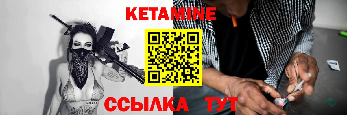 кракен ссылки  Вход с VPN  Коряжма  КЕТАМИН ketamine 