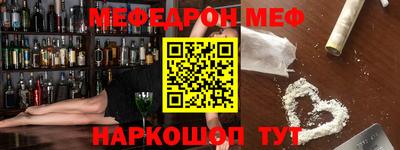 кокаин VHQ Краснодар