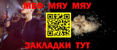mix Краснокаменск