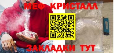 мдпв Краснознаменск