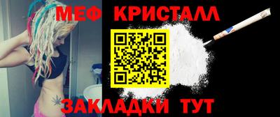 mix Краснокаменск