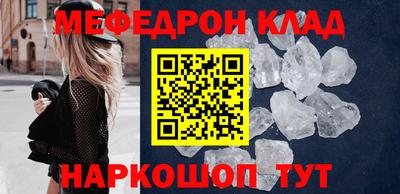 mix Краснокаменск