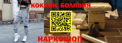 кокаин VHQ Краснодар