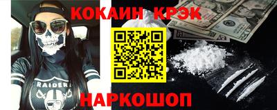 mix Краснокаменск
