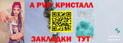 мдпв Краснознаменск