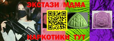 кокаин VHQ Краснодар