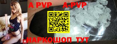 кокаин VHQ Краснодар