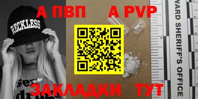 кокаин VHQ Краснодар