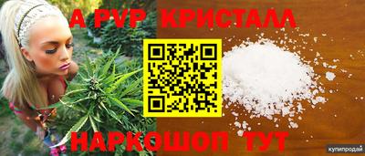 кокаин VHQ Краснодар