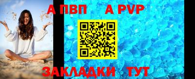 mix Краснокаменск