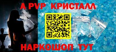 кокаин VHQ Краснодар