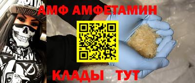 mix Краснокаменск