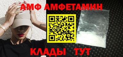 кокаин VHQ Краснодар