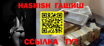 кокаин VHQ Краснодар