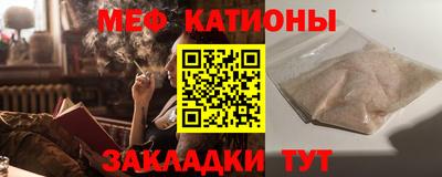 mix Краснокаменск