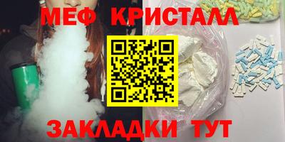 мдпв Краснознаменск