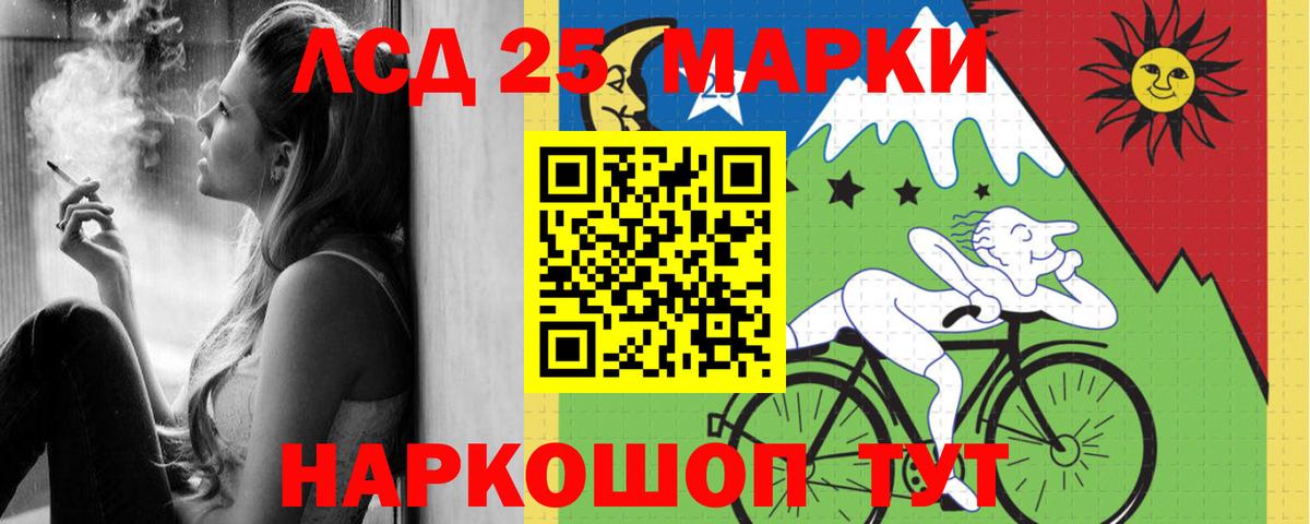 Коряжма  Лсд 25 экстази ecstasy  Вход с VPN  ЛСД экстази кислота 