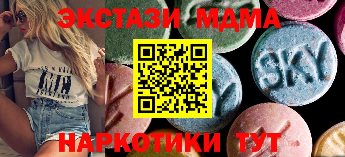 МДМА VHQ Коряжма