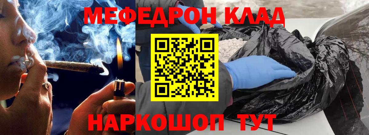 МЕФ Коряжма