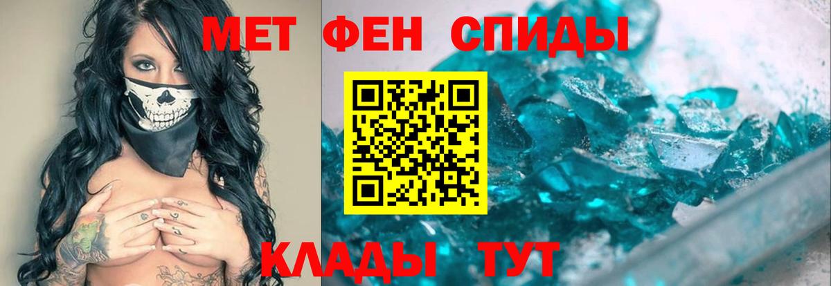 Коряжма  Метамфетамин мет  Вход с VPN  Метамфетамин мет 