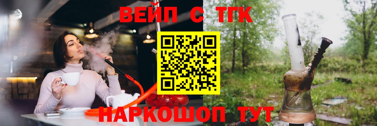 ТГК гашишное масло Коряжма