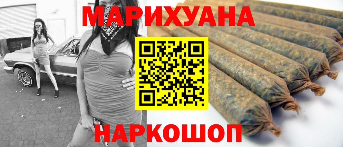 Конопля SATIVA & INDICA Коряжма