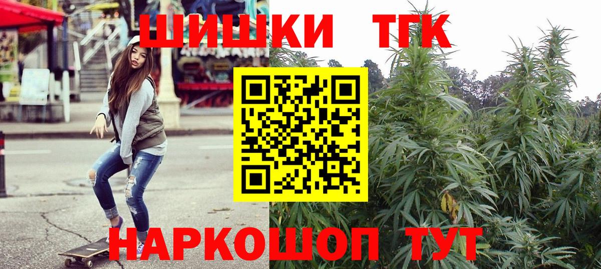 Марихуана THC 21%  МАРИХУАНА VHQ  Коряжма  Вход с VPN  Каннабис LSD WEED  Канабис OG Kush 